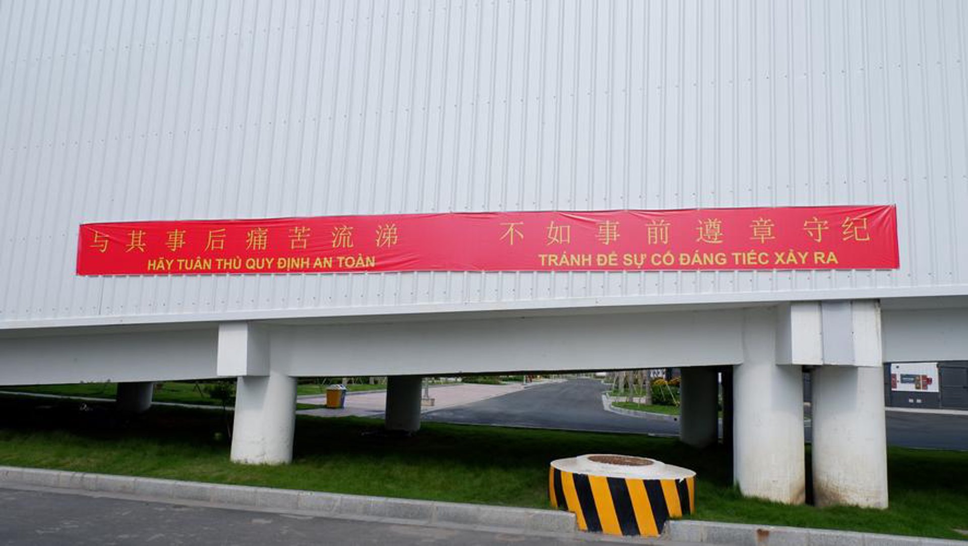 欧净环保